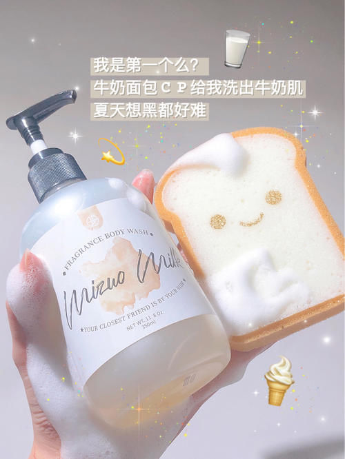姐妹|挖到宝了!学生党平价美白好物,白到姐妹以为打了美白针!