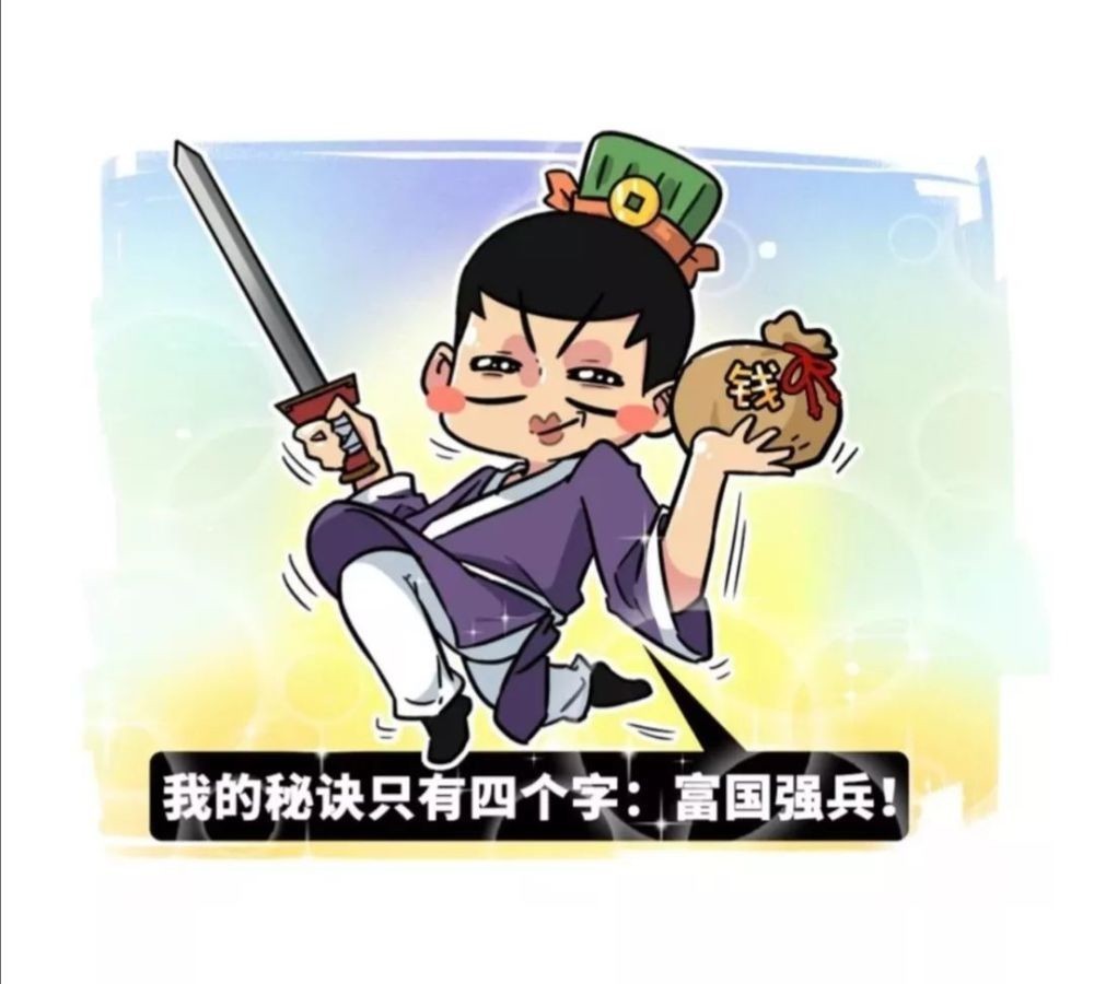 欧洲|刘邦的烦恼:搬家