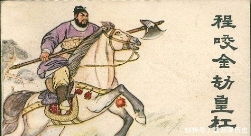 忽悠|程咬金三板斧忽悠了不知道多少人?