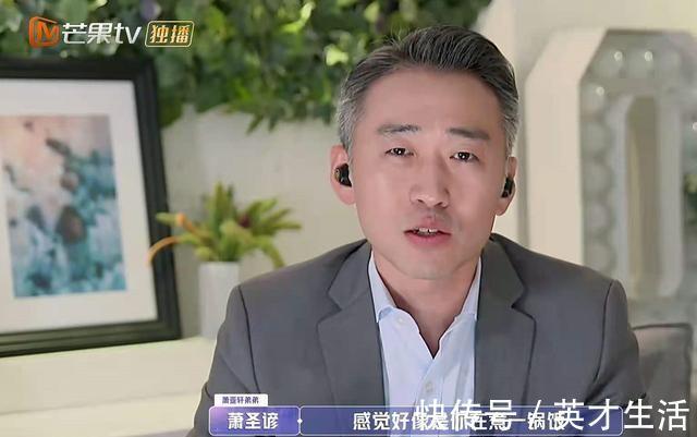 《女儿3》最讨喜的男嘉宾，迄今为止无一差评，点评堪比情感专家