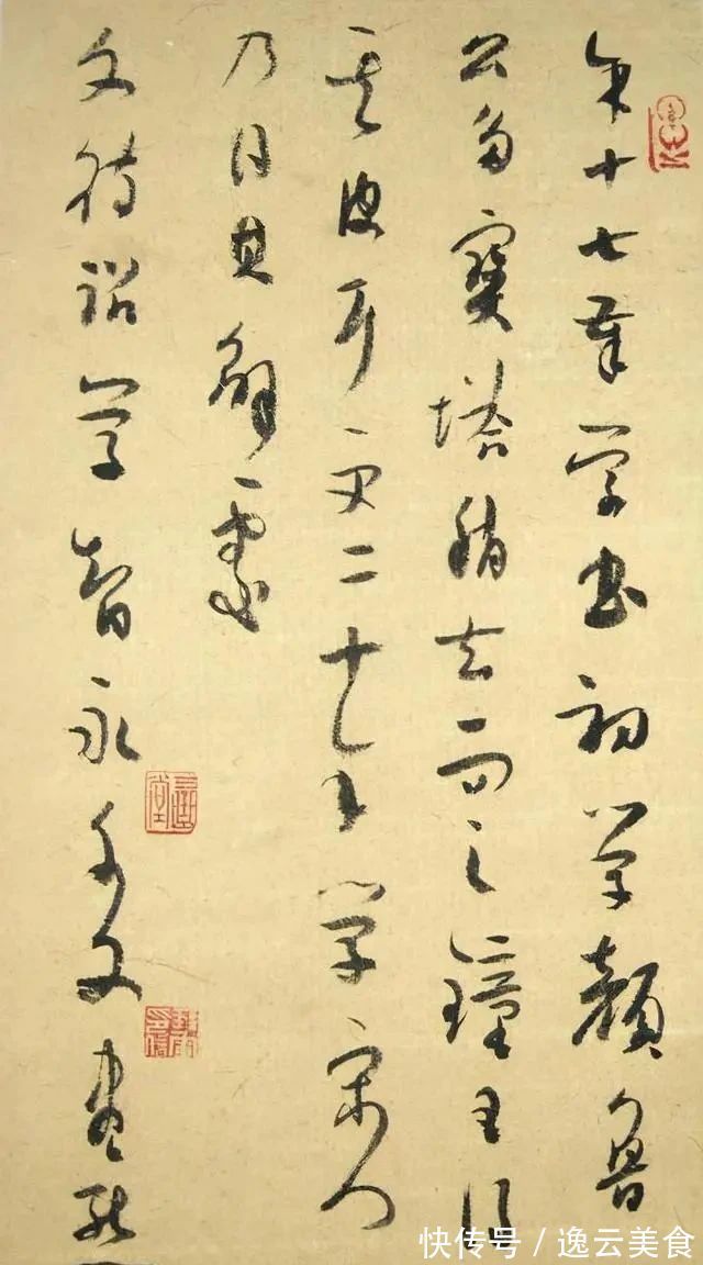 章草&他的草书既有《书谱》笔意,又有章草神采,入第八、十届书法展