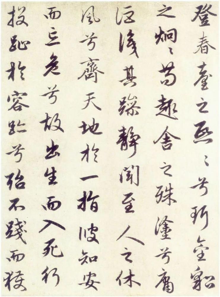 秋兴赋并序&赵孟頫《秋兴赋》,观此行书已至炉火纯青!赶紧收藏吧!