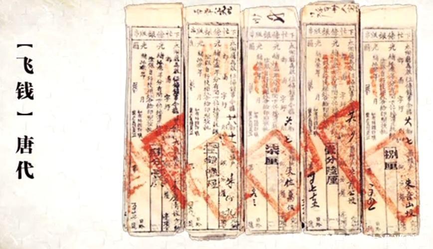 大风|古装剧动不动甩出一沓银票,是大风刮过来的吗?