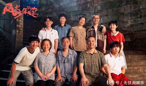 风犬|《风犬少年的天空》收官,我们的青春,落幕了