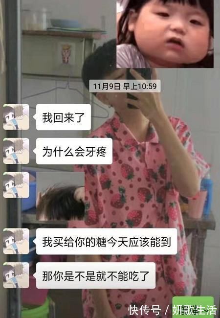 |那些和对象搞笑的聊天记录,大猪蹄子果然惹不起,网友:这就是打架似的感情