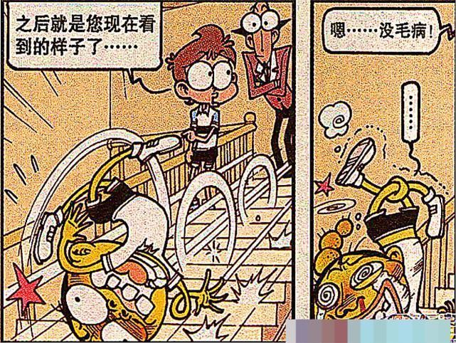 情景|小豆子找辉叔告状,但小星这个情景重现法让小豆子又吃了两次苦头