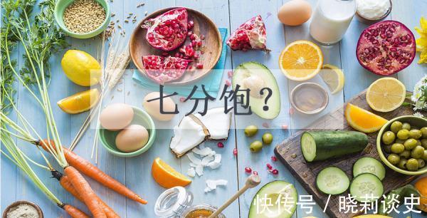 一日三餐|中老年人想要健康长寿?饮食方面还请做到6点,有好处的!