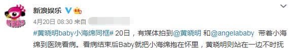 全球热恋|Baby的代表作，除了《奔跑吧》，还有什么？