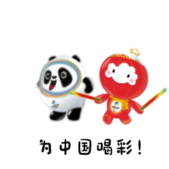 北京冬奥会|看冰雪圣地,玩VR科技,冬奥会就在身边