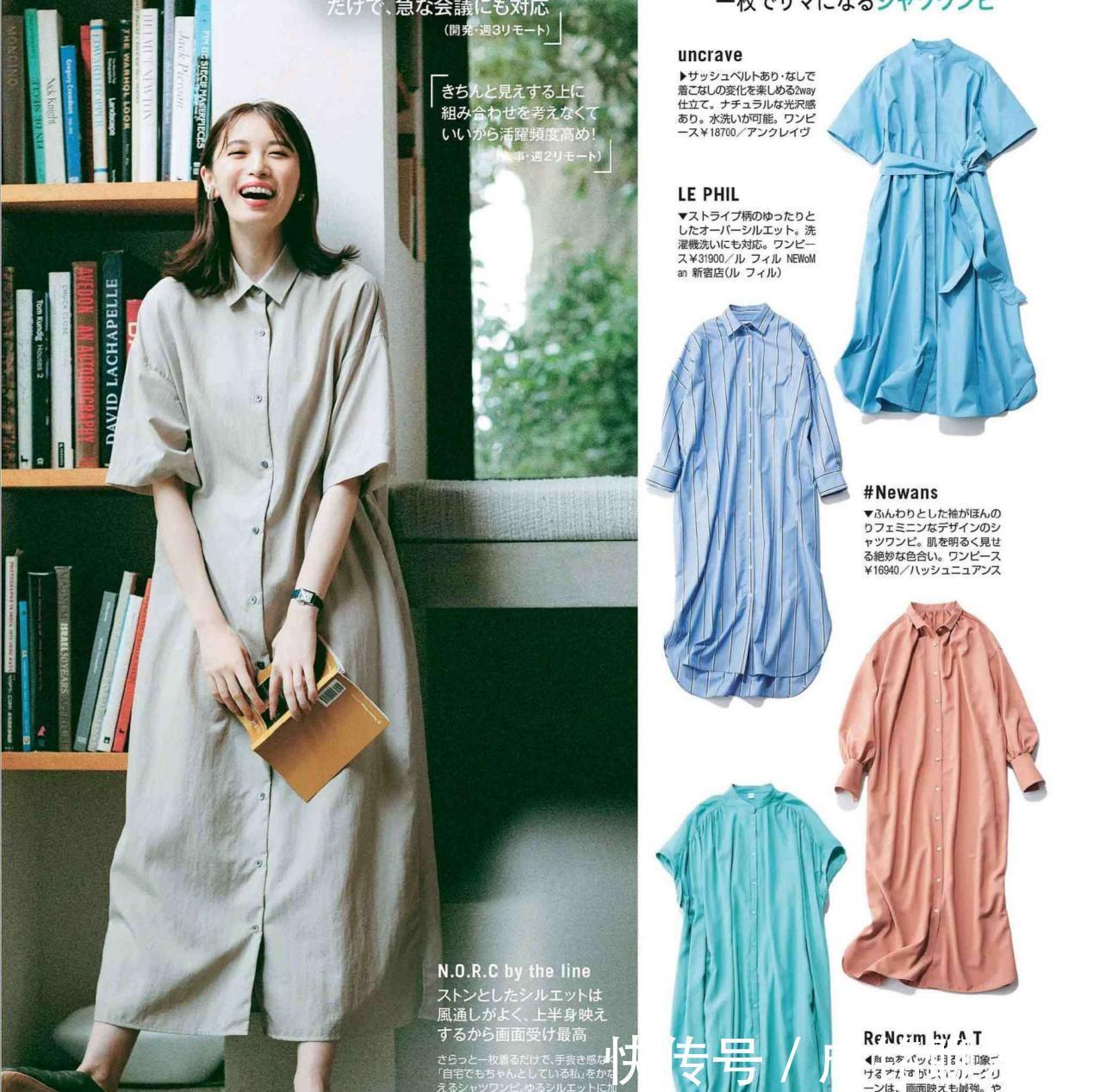 风采|“连衣裙”显身材又时尚,遮肉显瘦又显气质,让你轻松美出女神范