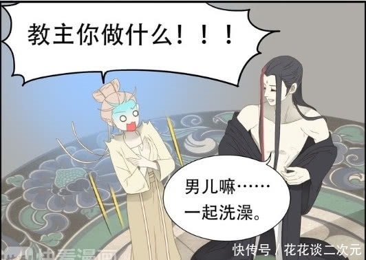 必备|搞笑漫画：阿宝真汉子，宅男必备技能不缺！教主：喜欢的就是你！