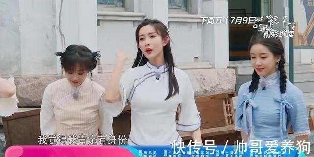 小姐姐|《奔跑吧》女嘉賓新造型,楊穎青春宋祖兒潮流,宋雨琦很用心