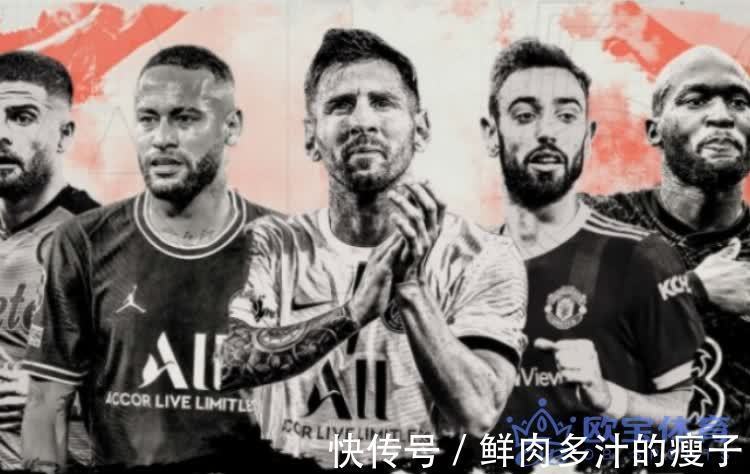 C罗|欧球扒一扒:进球网盘点2021年度足坛球星:梅西第一,C罗第二