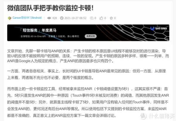 怎么可以错过(比较有趣的行业名字)有哪些有趣的行业,行业趣谈 篇十六:小龙:给你介绍个手机性能测试软件, 怎么可以错过(比较有趣的行业名字)有哪些有趣的行业,行业趣谈 篇十六:小龙:给你介绍个手机性能测试软件,