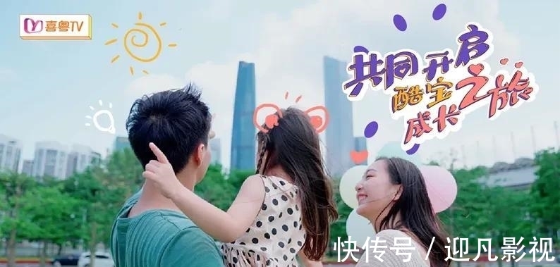 才藝|酷寶巴士正式開啟!快上車吧