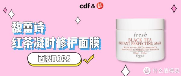 冬天拒绝砂纸皮！面膜界TOP1竟然是它！？