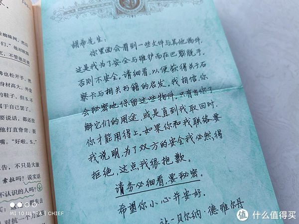 简体版@读万卷“奇”书 篇三十八：可能是卖的最多的解密书——《S.》