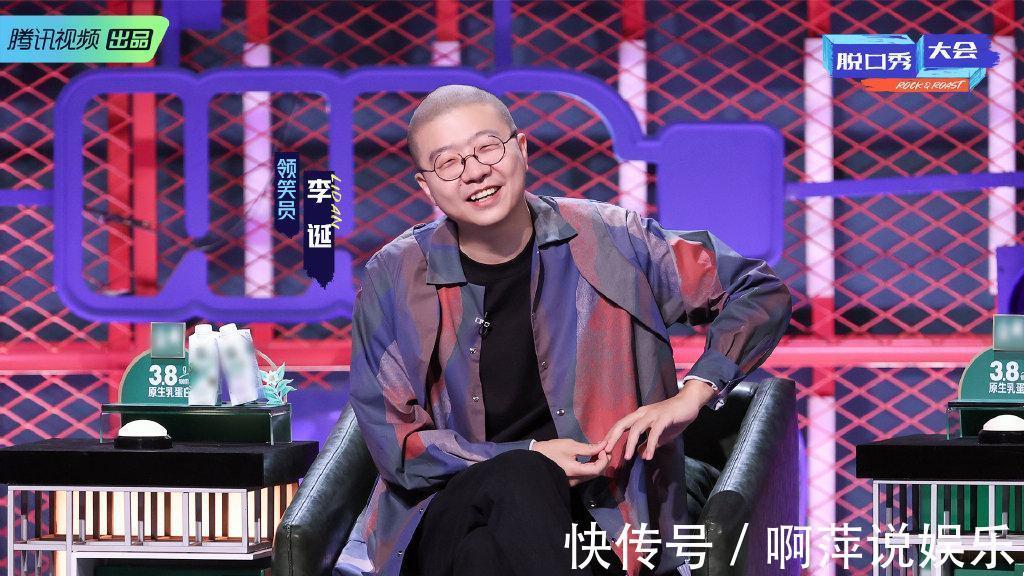 杨笠|老人hold人设新人拼特色,《脱口秀大会4》还有人类高质量段子吗