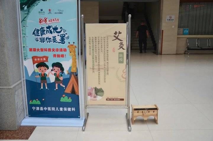 新冠肺炎|宁津县中医院免费发放中药汤剂，助力新冠病毒预防