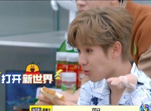 拜托了冰箱|《拜冰7》豆瓣仅3.2分，王嘉尔在节目里被当马骑，节目策划问题大