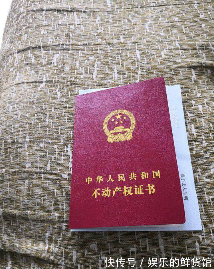 卖房|卖房还能卖一半?买顶楼二手房,阁楼归原业主所有,这算怎么回事