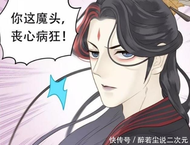 后盾|搞笑漫画：阿宝与教主重逢后举行婚礼，母亲就是她坚强的后盾！