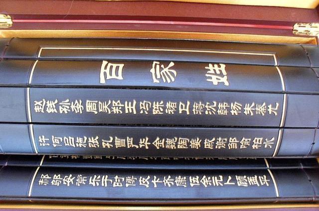 姓母|爸爸姓“母”,在给孩子上户口时,工作人员:这个名字很为难