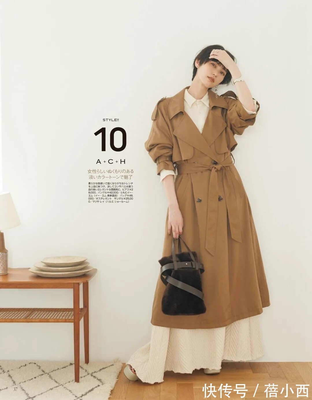 穿搭|秋天建议中年女性多穿“风衣”,搭配阔腿裤、半身裙,显瘦又显高