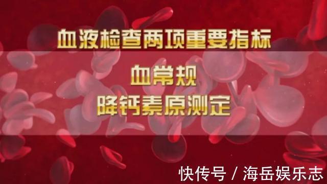 心脏|看起来是感冒，实际是心脏出了问题！血液检查几项指标很重要