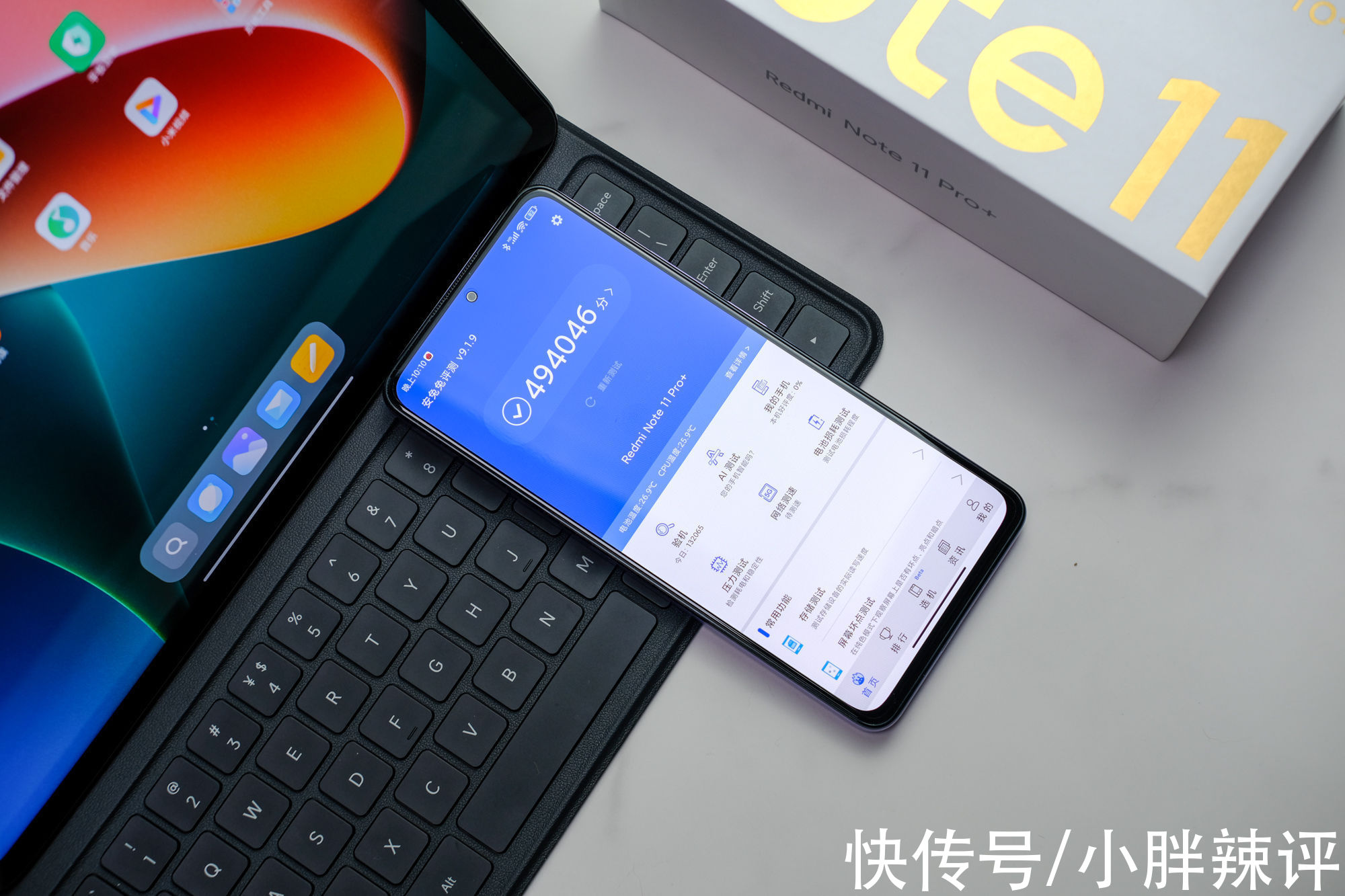 红米Note11Pro|差价只有300块，红米Note11Pro和Note11Pro+相比，到底差哪儿了？