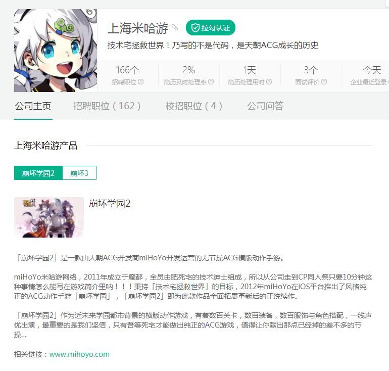 赚钱|一月吸金超16亿！比《王者荣耀》更赚钱，《原神》开发商米哈游什么来头？