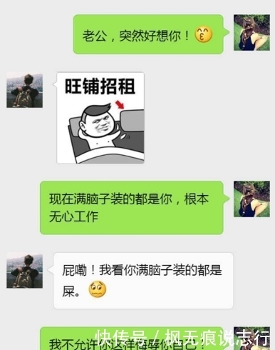 婚礼|轻松一刻：：前男友结婚了，竟然还给我发了婚礼邀请，我最后……