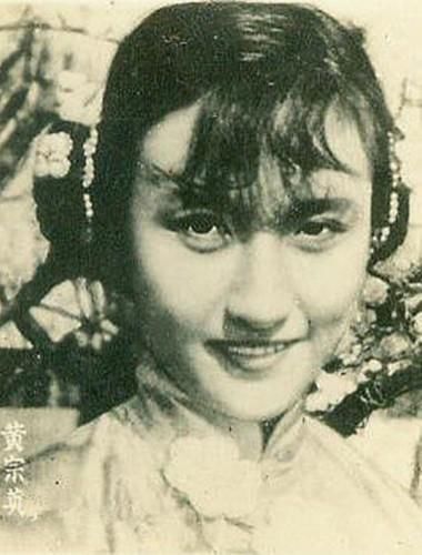 逝世|著名表演艺术家、作家黄宗英逝世,享年95岁,一生经历4次婚姻