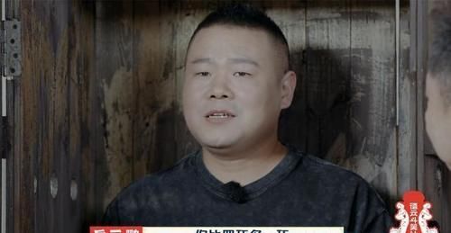 张鹤伦|德云团综第五期，张鹤伦在节目中翻身，却因忘记密码又成最惨人设