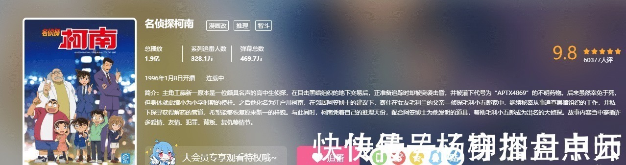 鬼灭之刃|《鬼灭之刃》成B站播放最高的日本动画,但有4部作品或将超越它