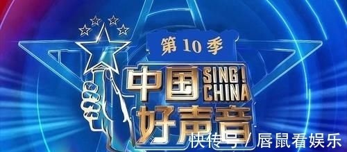 旦增尼玛|《好声音10》姚晓棠满票；王靖雯车祸；谭轩辕出局，这都怎么了