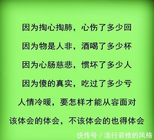 背景|除了没人疼,全身哪都疼,除了没背景,身边都是景