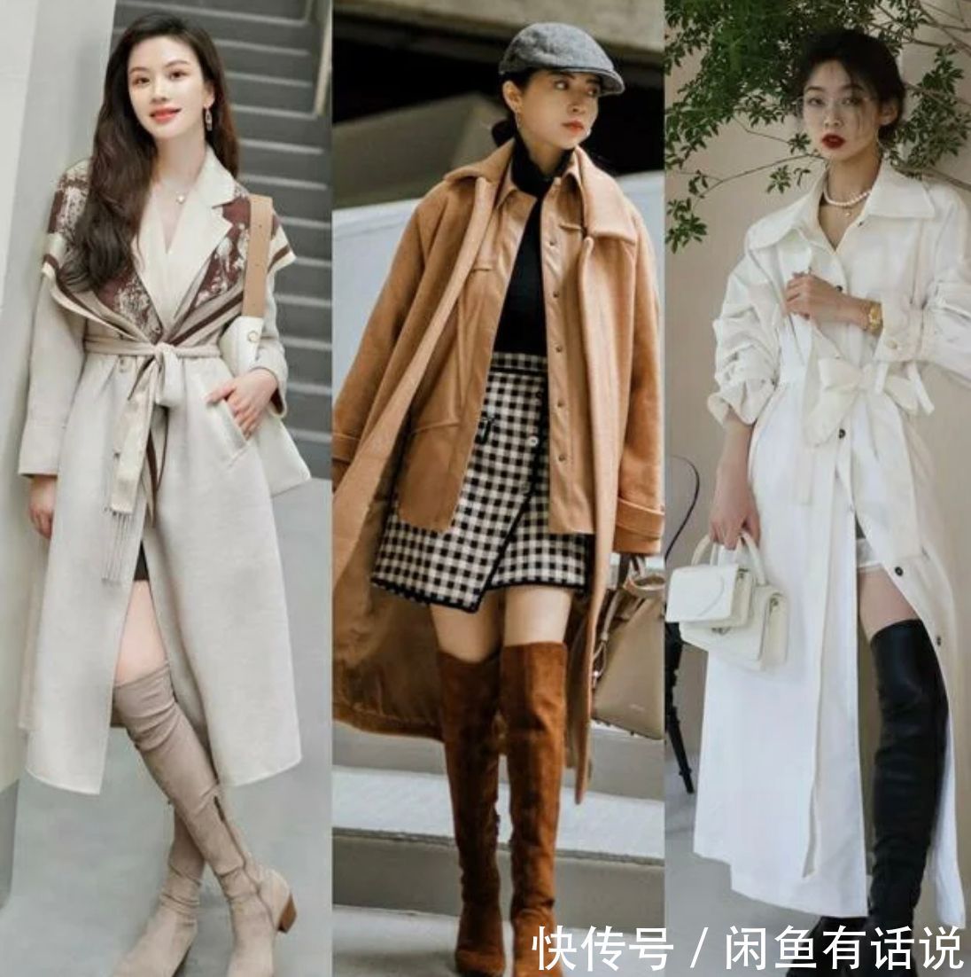 穿搭|女人到了35岁,冬天穿大衣配靴子显优雅,“腿露一截”更有味道