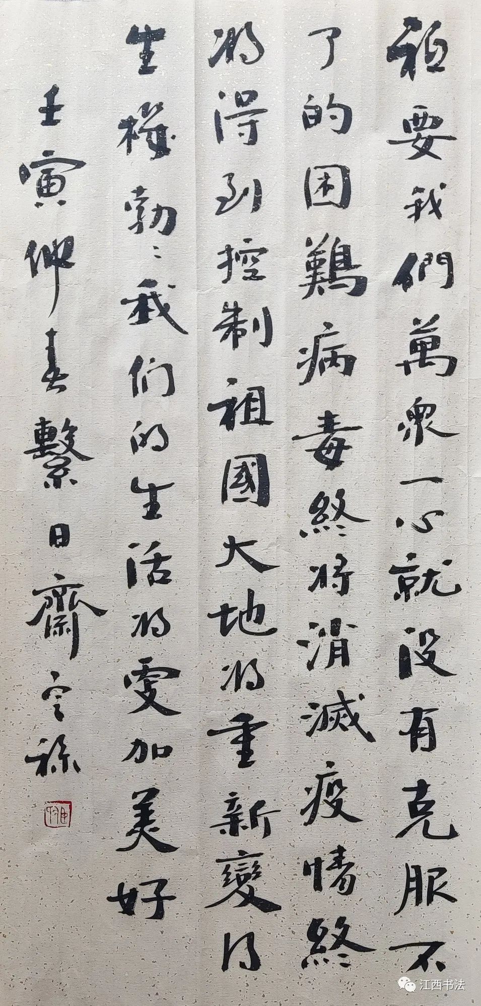 7.臧定禄.jpg 图片