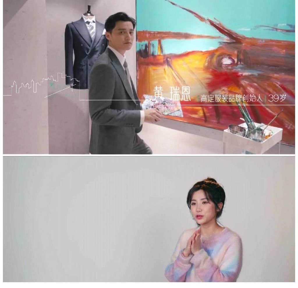 《半熟恋人》首播，8位素人嘉宾身份公布，女1气质出众像朱珠