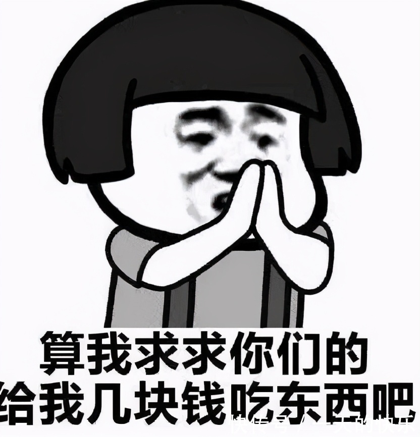 |搞笑段子：姑娘你别看我，我害怕