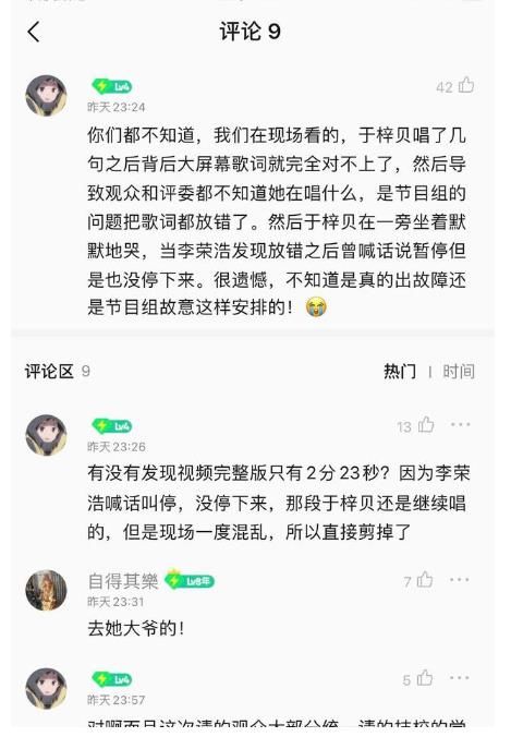 中国好声音|《好声音10》姚晓棠满票,王靖雯车祸,谭轩辕出局,这都怎么了