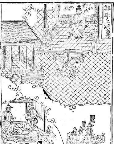 仁宗|【朝鲜古代君王谱】高丽王朝(十三):高丽仁宗1