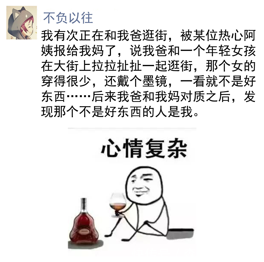 |要想生活过得去,搞笑段子要继续!