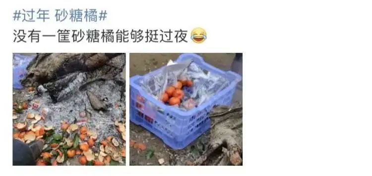 砂糖橘|“每到过年脸焦黄”，罪魁祸首竟是它？