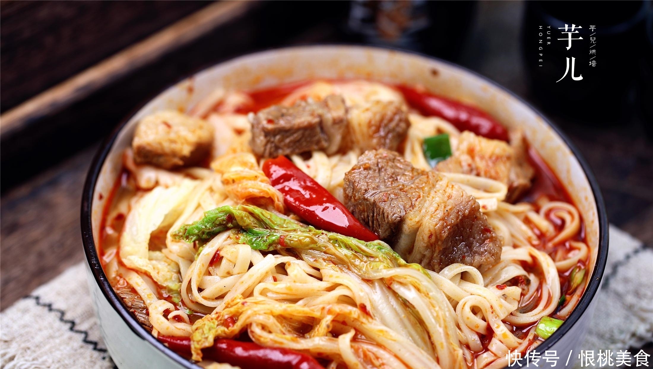  最好吃经典的牛肉面做法，汤汁鲜美浓稠，牛肉软烂入味，太过瘾