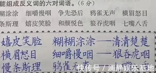 书法!爸爸晒女儿作业意外走红,字迹工整堪比印刷体,网友:书法天才