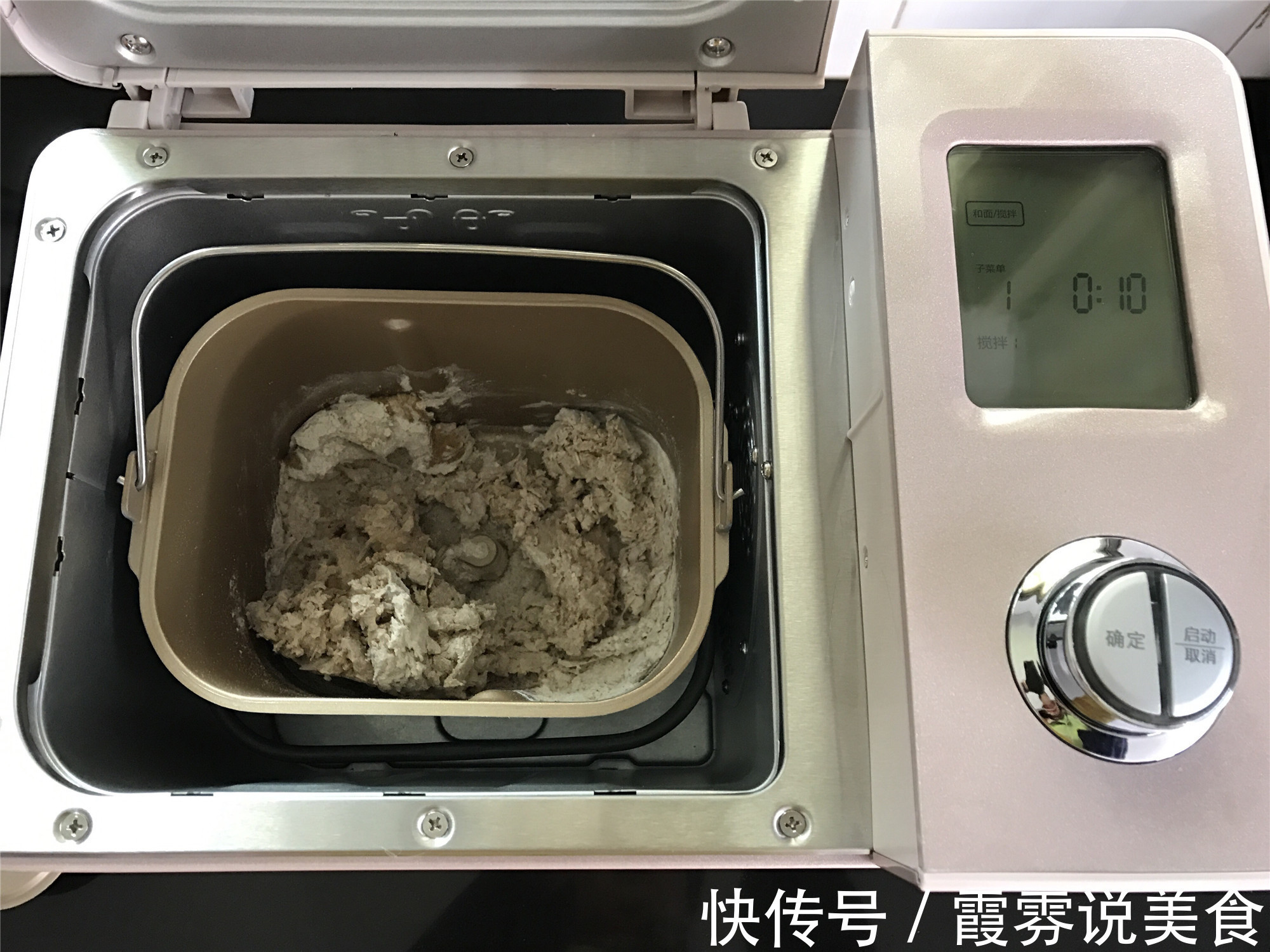 想做面包又怕失败快来试试这面包,不用手套膜,新手就能做