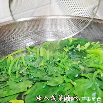 辣椒油|我经常做菠菜蒸蛋，家人都爱吃，婆婆夸我聪明又贤惠