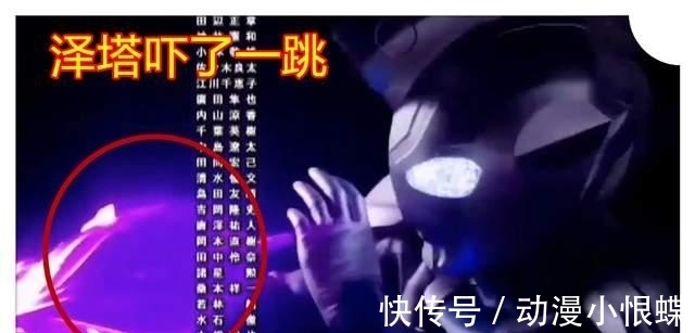 魔剑|泽塔奥特曼大结局,泽塔告别地球,贝利亚魔剑主动追上并去光之国